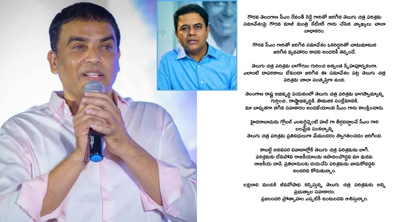 Dil Raju Film Industry Ktr Cm Revanth