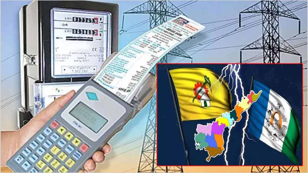 Increase In Electricity Cha