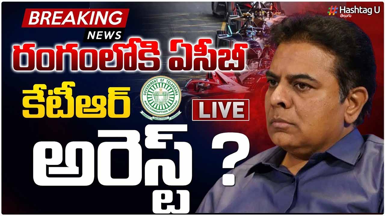 Ktr Arrest News