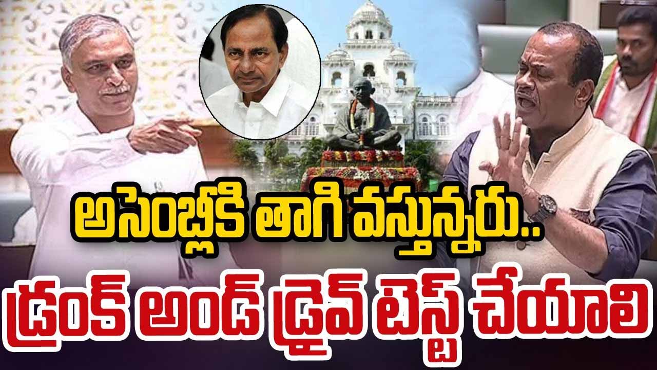 Mla Birla Ailaiah Counter