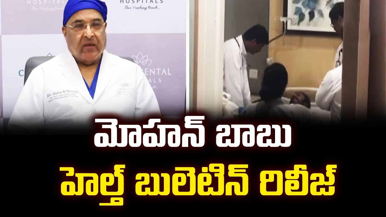 Mohan Babu Health Bulletin 