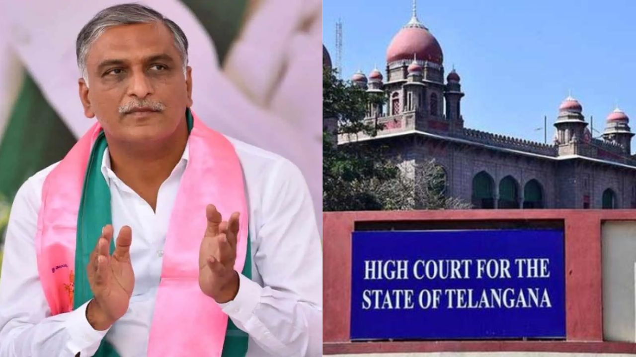 Harish Rao : ఫోన్ ట్యాపింగ్ కేసు.. తెలంగాణ హైకోర్టులో హరీశ్రావుకు ఊరట Phone Tapping Case Brs Leader Harish Rao Telangana High Court
