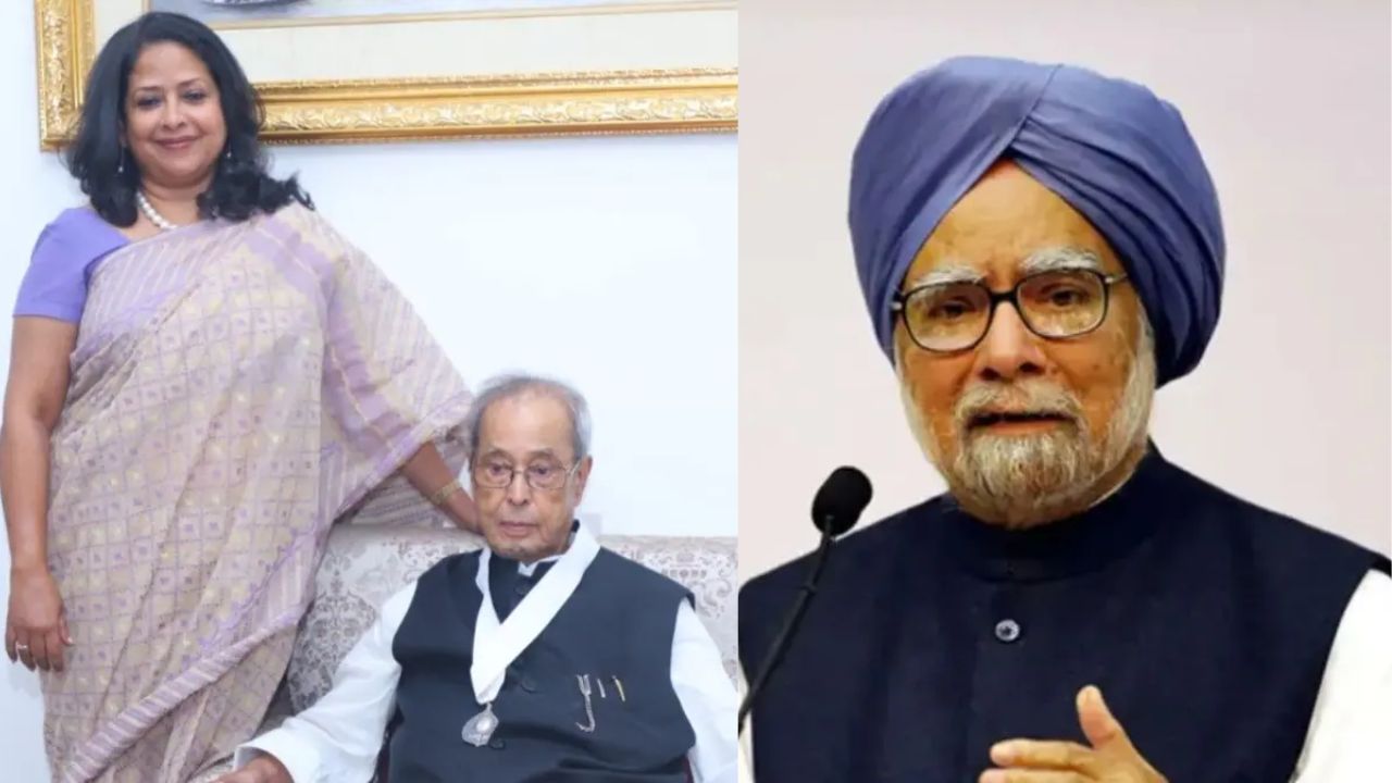 Pranab Mukherjee Sharmistha Mukherjee Congress Manmohan Singh Memorial