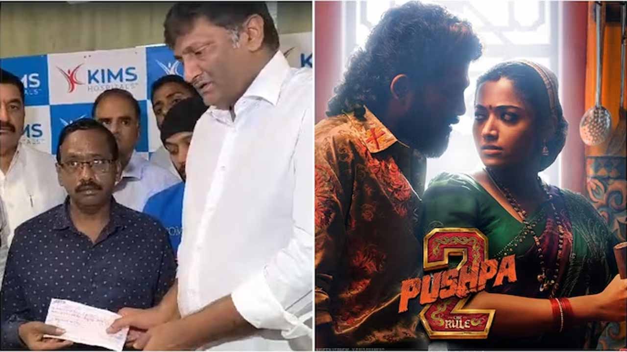 Pushpa 2 Makers Donate Rs 5
