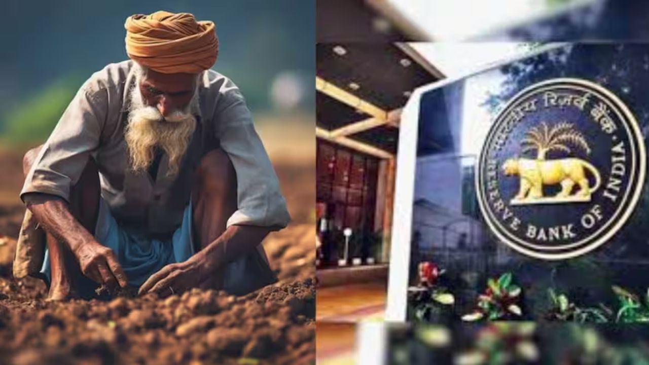 Rbi Raises Collateral Free Loan Limit For Farmers