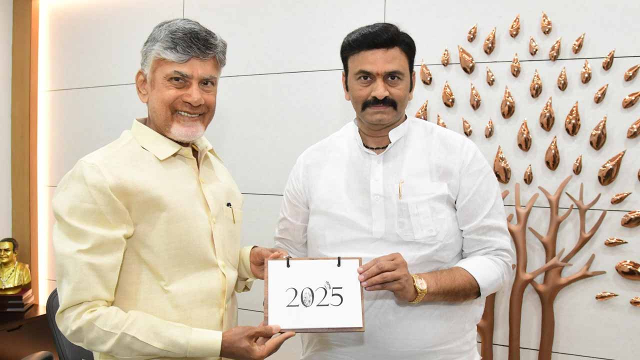 Raghurama New Year Gift To 