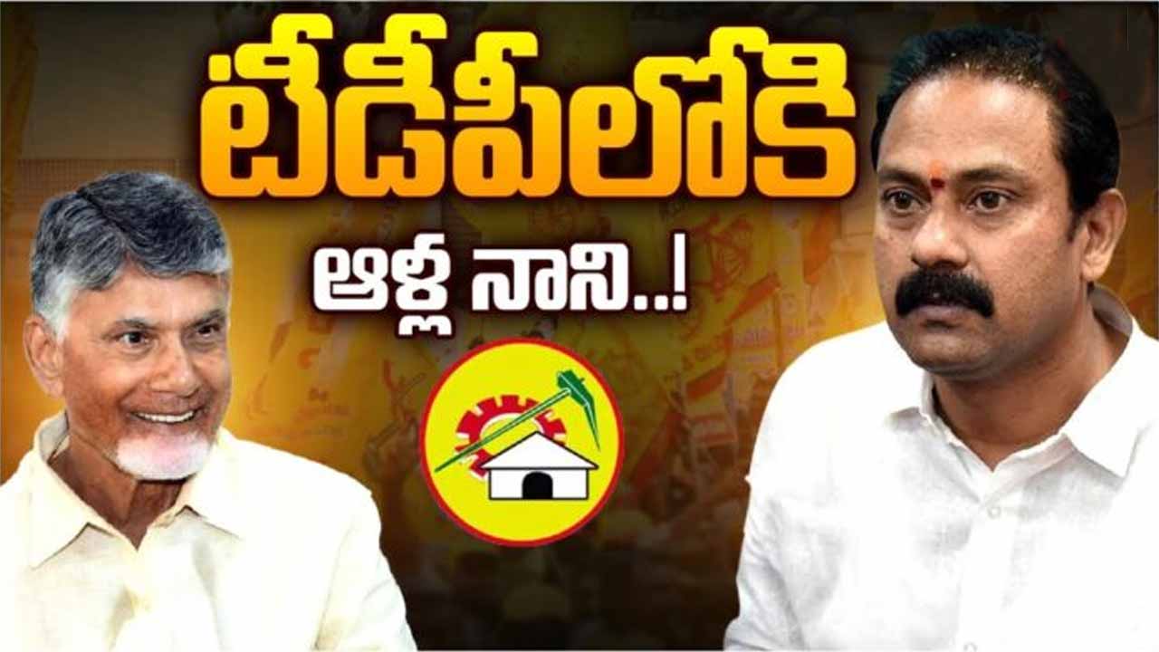 Allanani Tdp