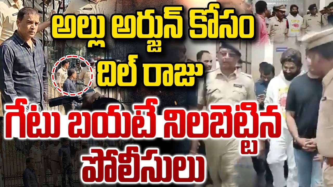 Allu Arjun Arrest Dil Raju