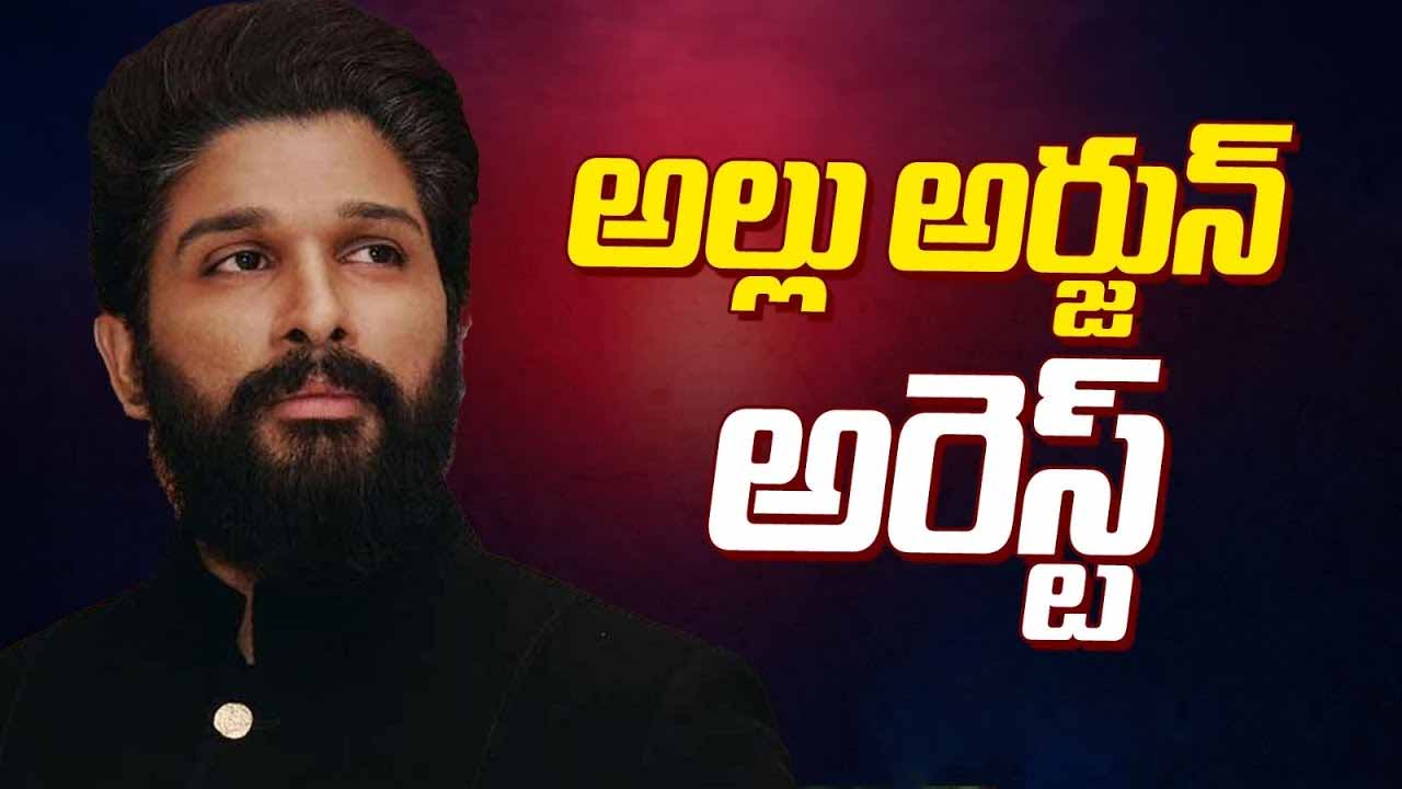 Allu Arjun Arrest