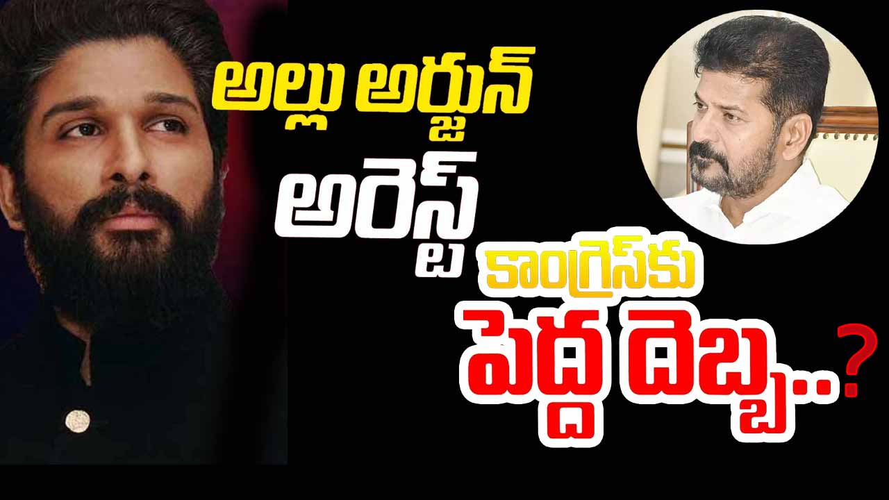 Alluarjun Arrest Congres
