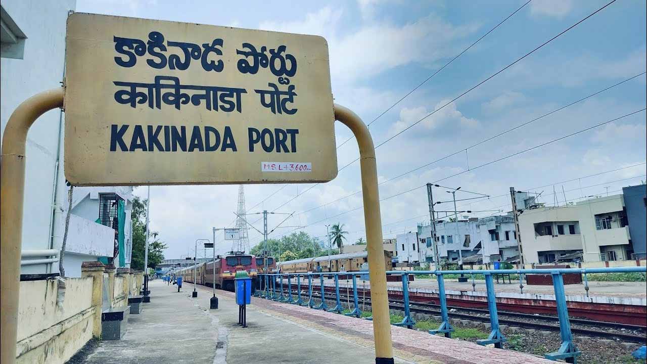 Kakindaport