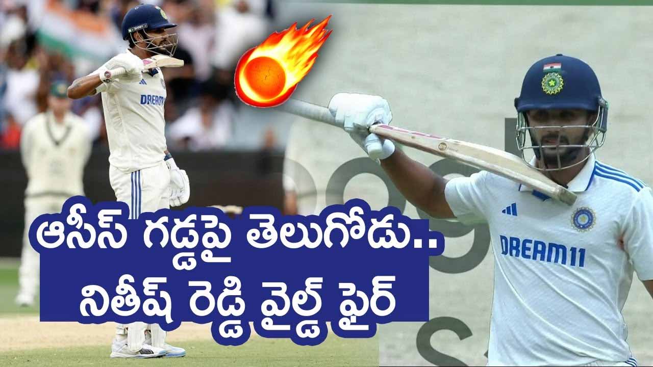 Nitish Kumar Reddy 100 Runs