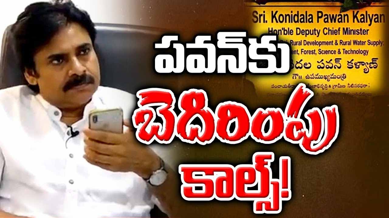 Pawan Threat Call