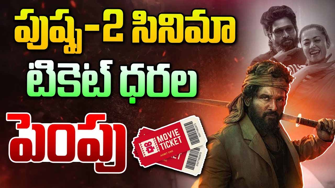 Pushp2 Ticket Price
