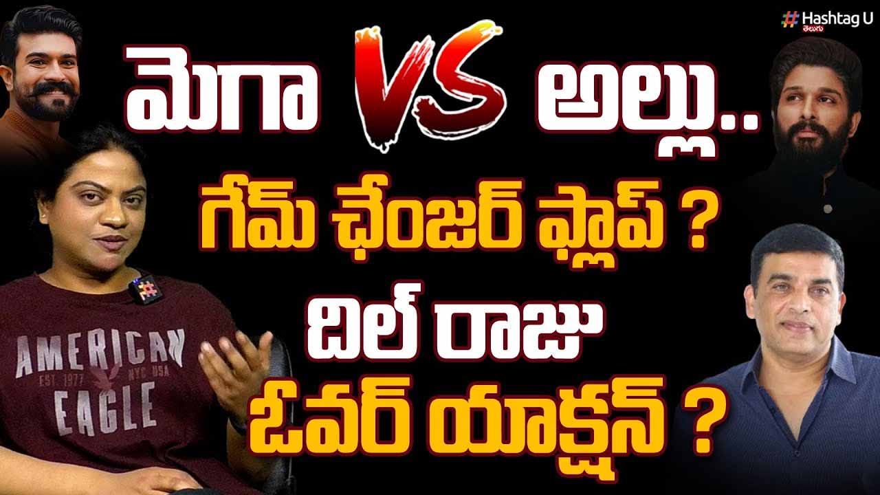 Ramcharan Alluarjun