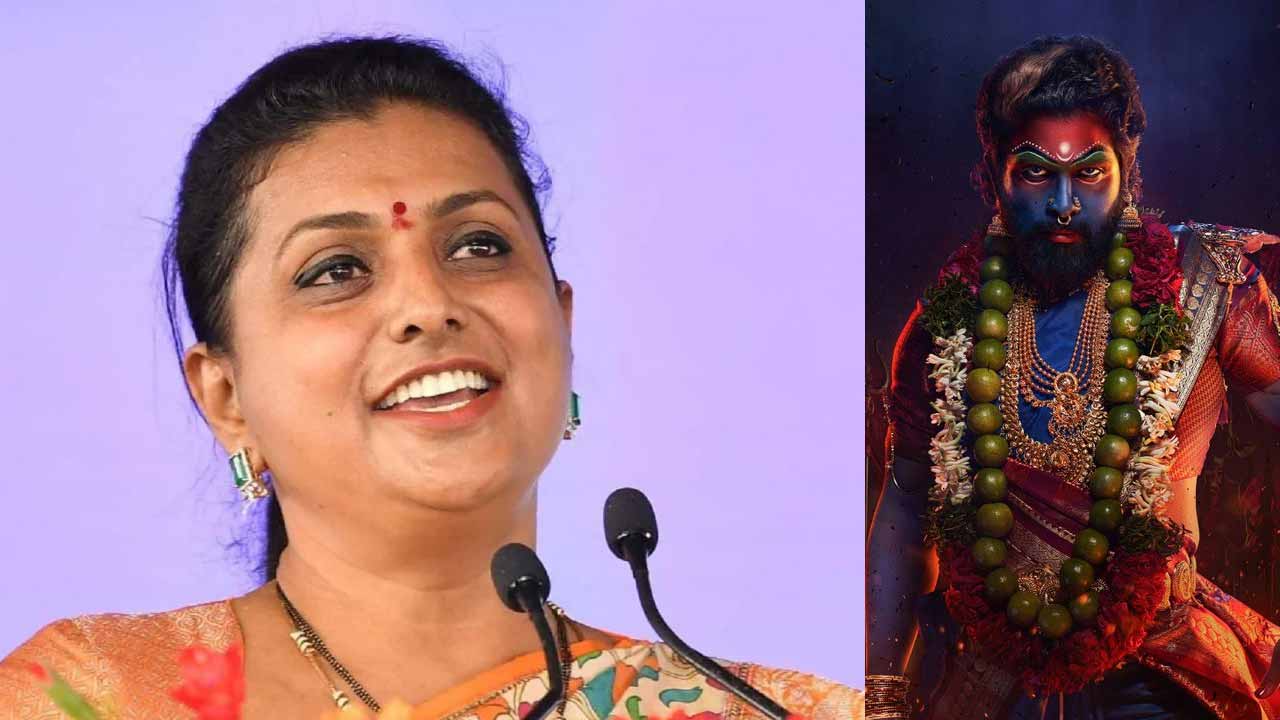 Roja Pushp2