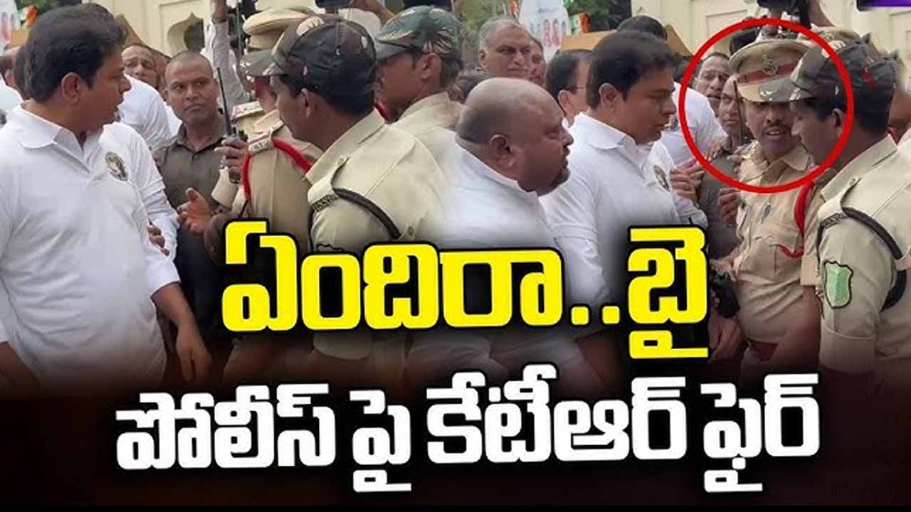 Ktr Fire On Police