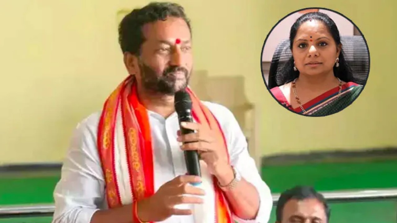 Mp Raghunandan Rao, Mlc Kavitha