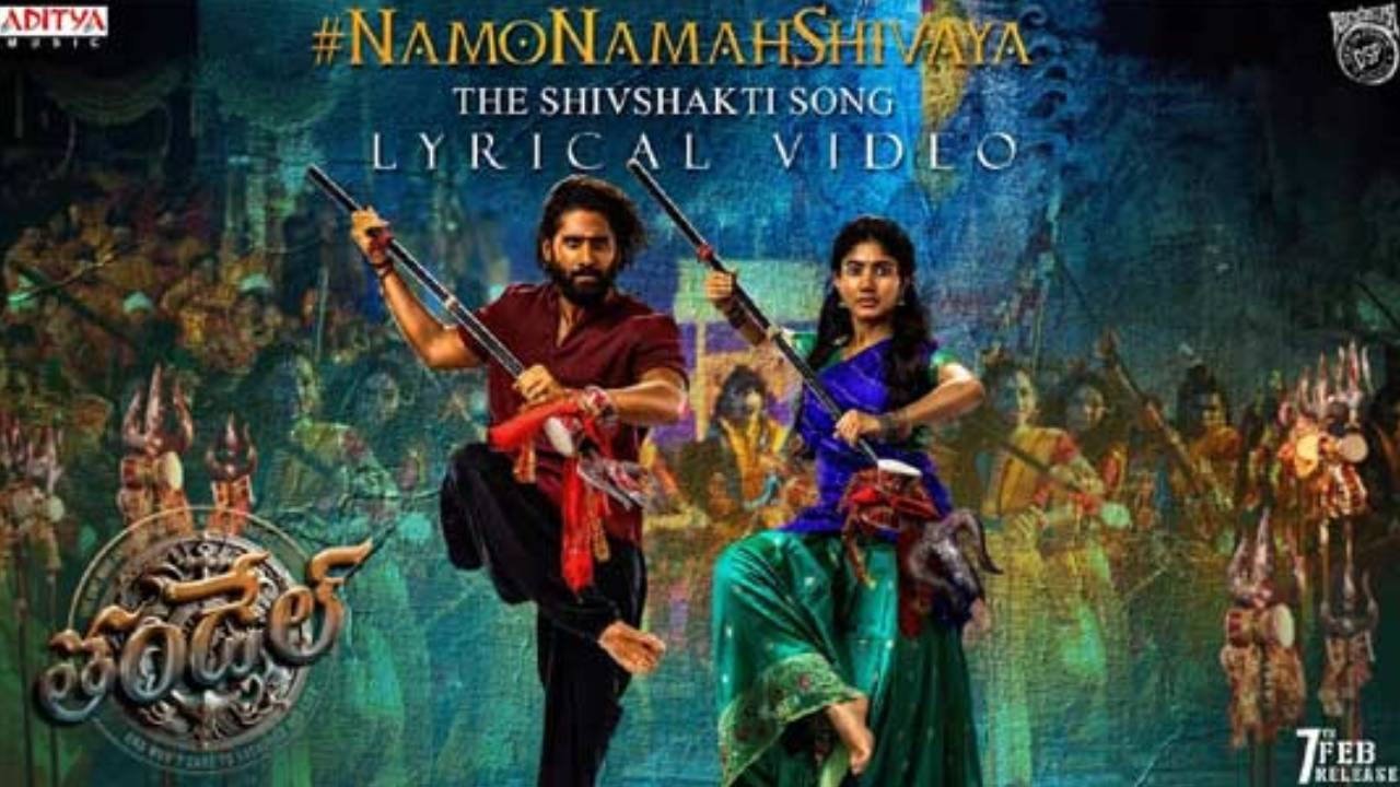 Naga Chaitanya : తండేల్ నుంచి అదిరిపోయే సాంగ్..! Naga Chaitanya Sai Pallavi Siva Song Released From Tandel