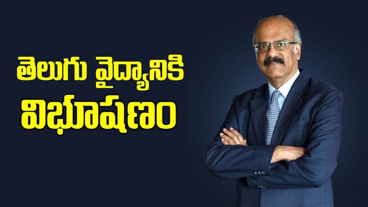 Nageshwar Reddy 2025