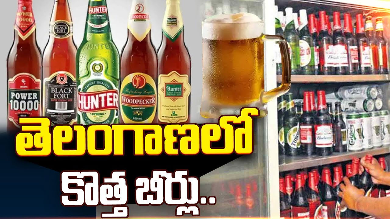 New Beer Brands In Telangan