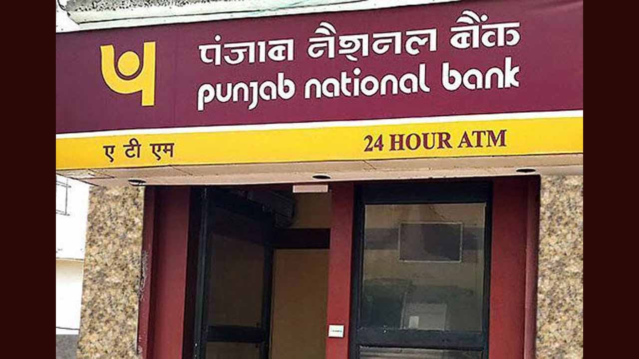 Bank Alert
