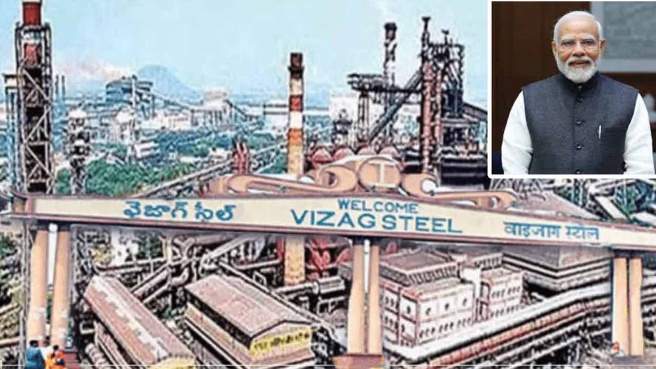 Prime Minister Modi tweet on steel plant package