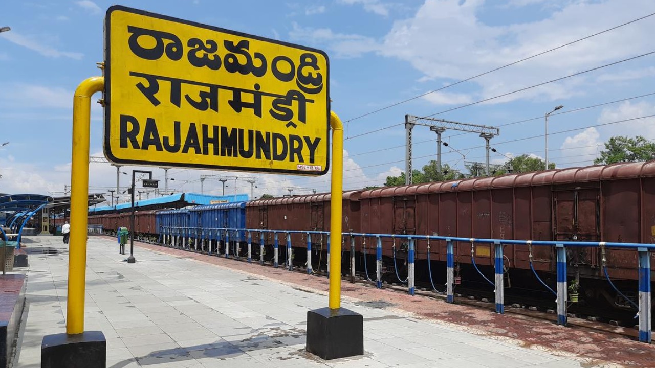 Rajahmundry Railway Station