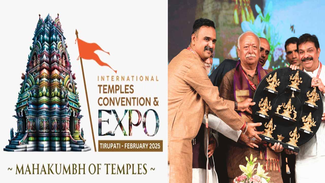 The expo announced its second edition in Tirupati