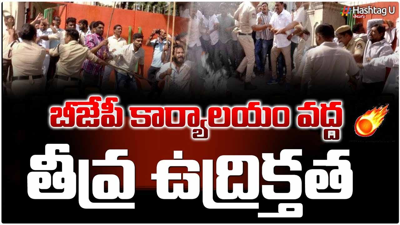 Attack Bjp Office