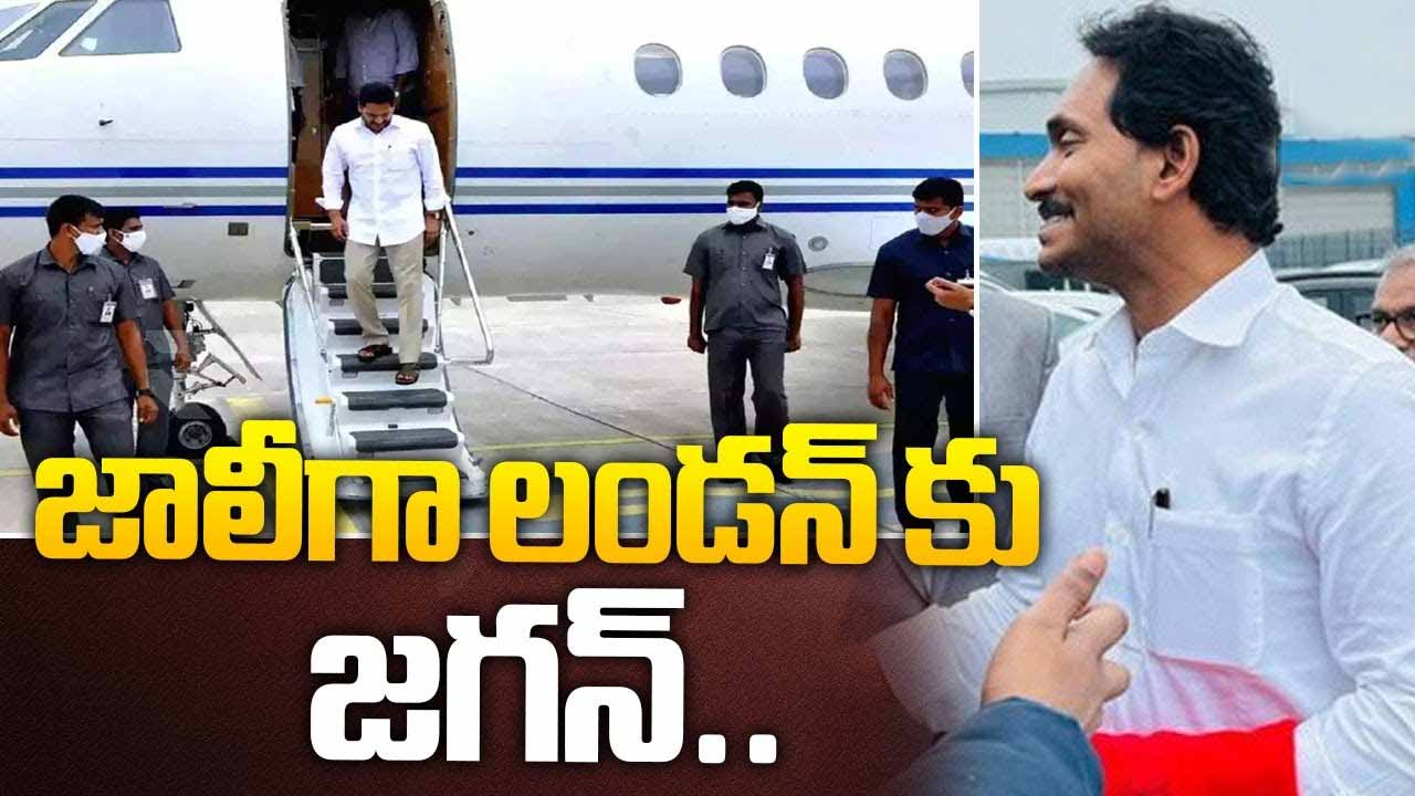 Jagan Londan