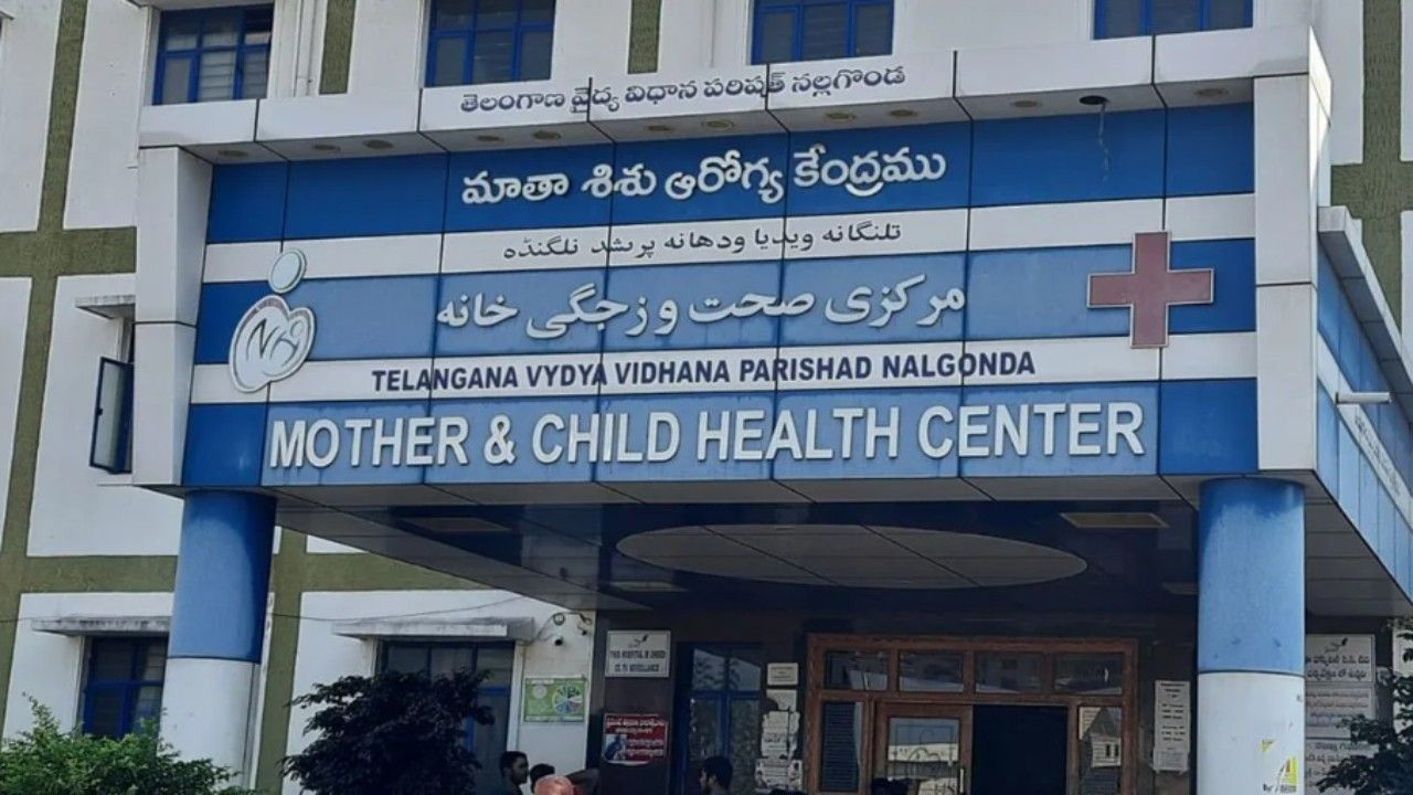 Nalgonda