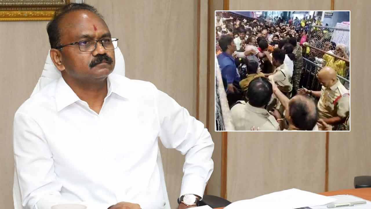 Ttd Eo Shyamala Rao About Tirupati Stampede Incident