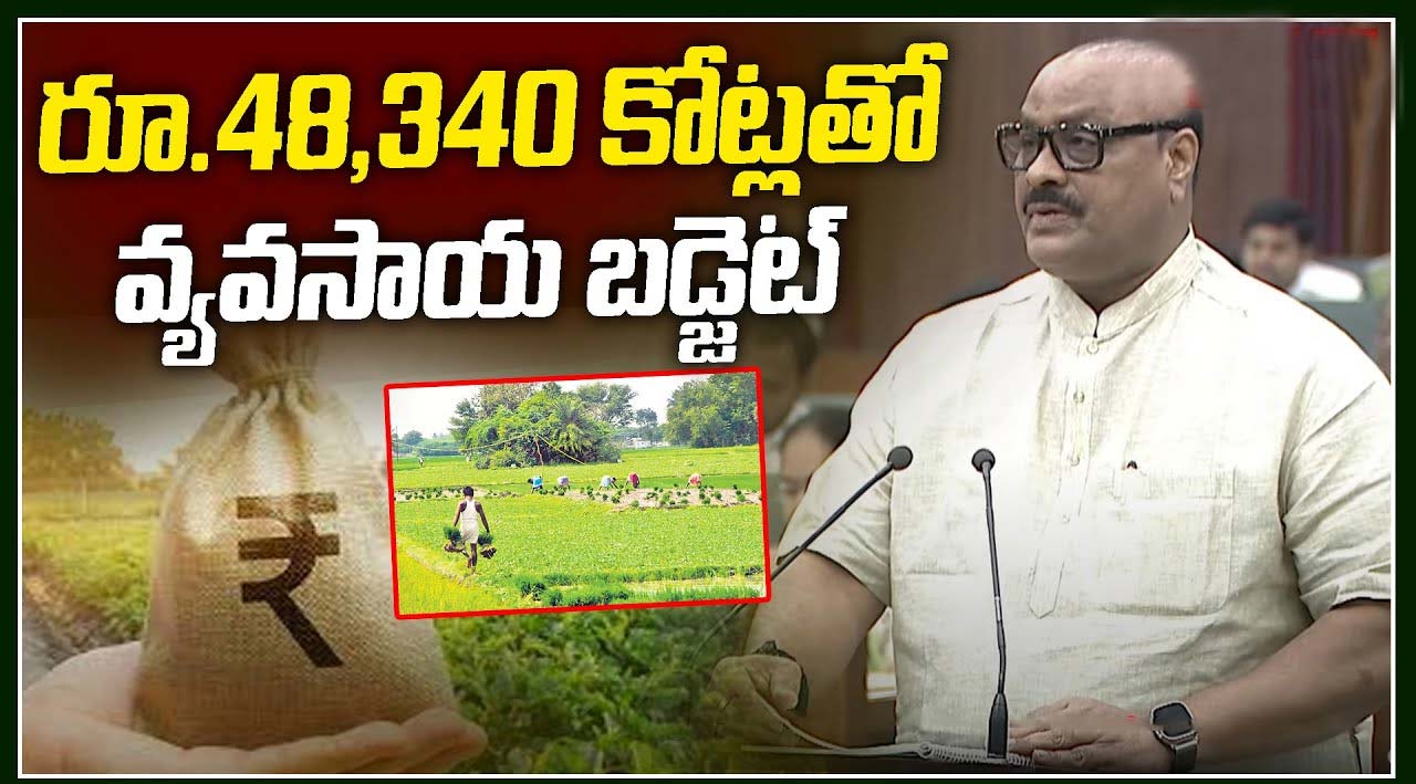 Agriculture Budget25