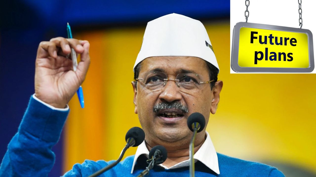 Arvind Kejriwals Future Plans Aap Delhi Polls Punjab