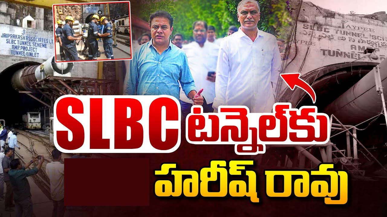 Brs Visit Slbc Tunnel