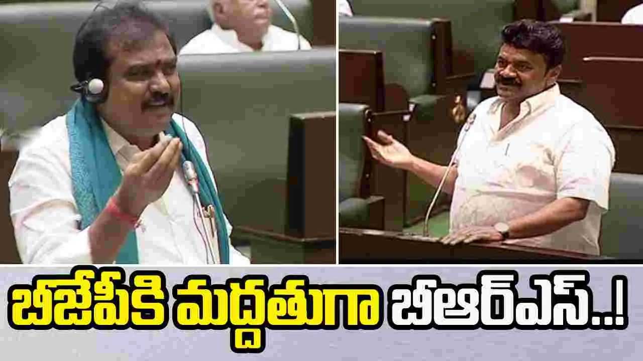 Brs Support Bjp