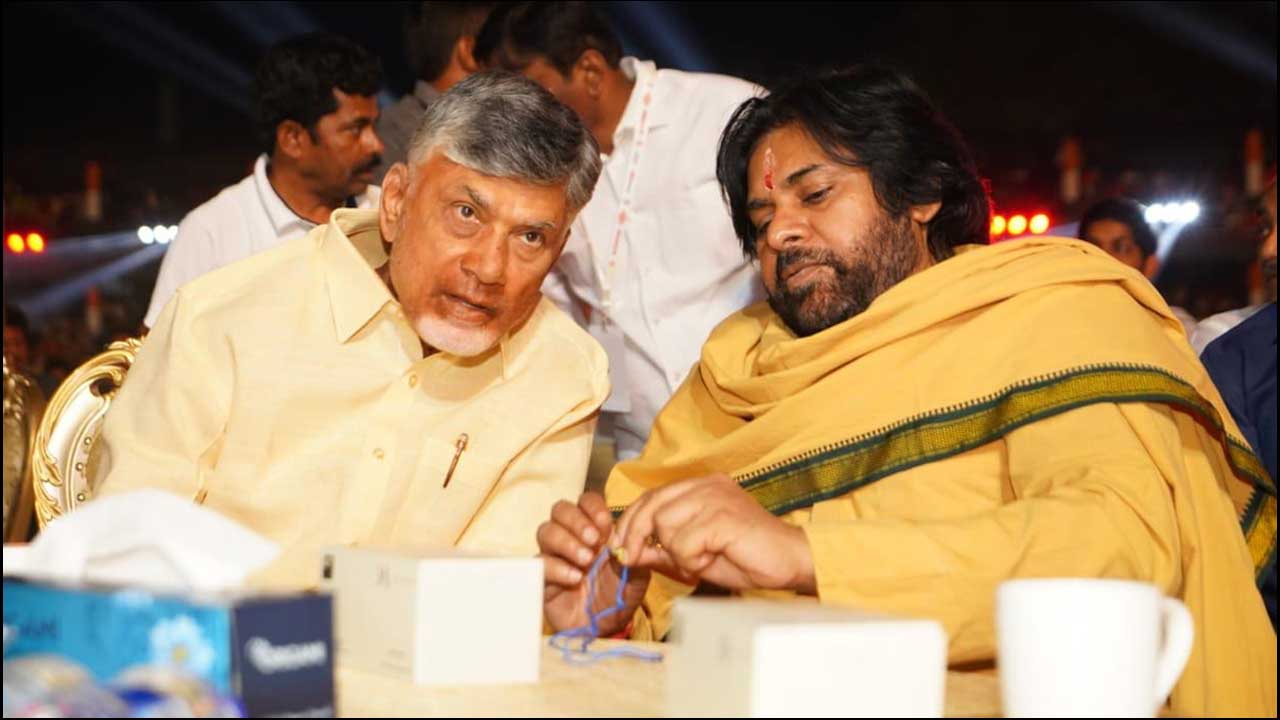 'babu Pawan' Bonding