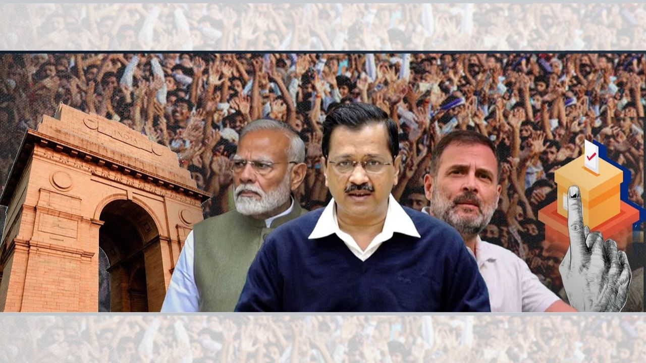Delhi Assembly Polls Elections Aap Bjp Congress