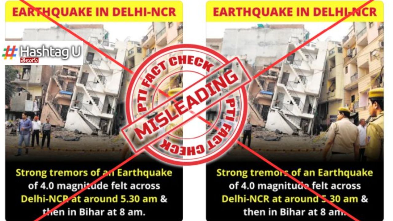 Fact Check 2015 Building Collapse 2025 Delhi Earthquake Shakti Collective Ptinews