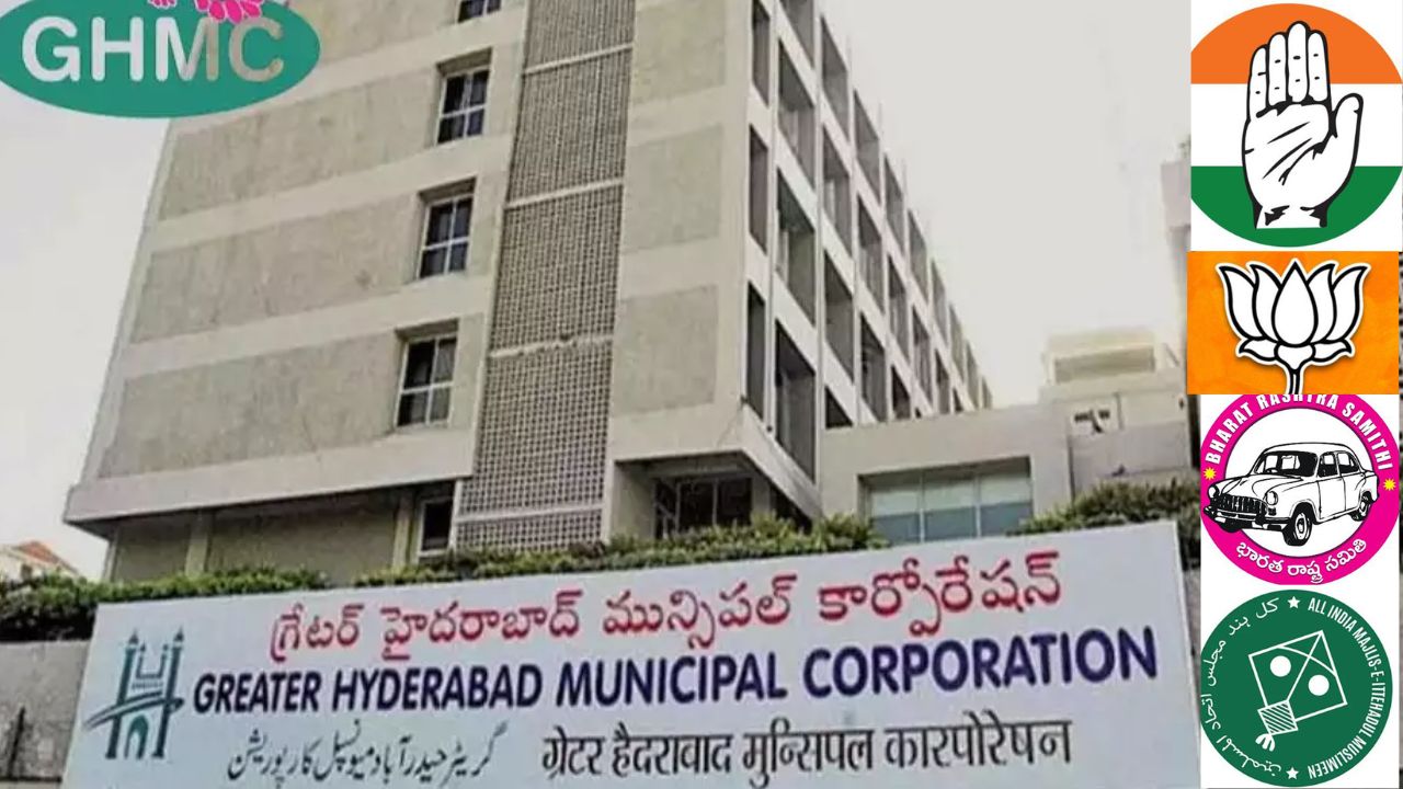 Ghmc Standing Committee Brs Bjp Congress Corporators Jumpings