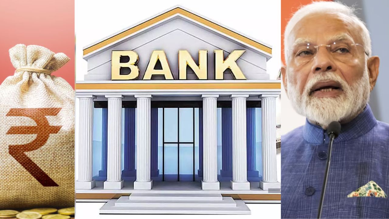 Government Banks Stake Sale Public Sector Banks Dipam Public Financial Institutions