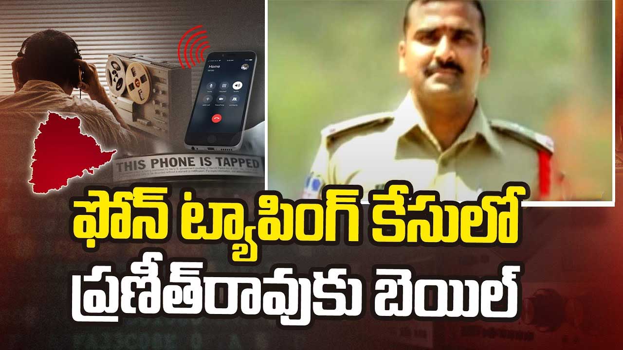 Praneeth Rao Granted Bail