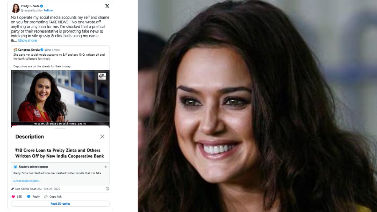 Preity Zinta Loan Write Off Kerala Congress Loan Claim New India Cooperative Bank