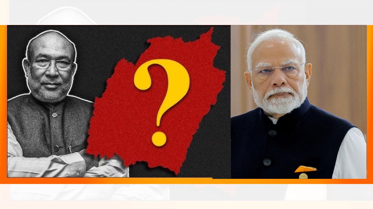 Presidents Rule In Manipur New Cm Prime Minister Narendra Modi Bjp
