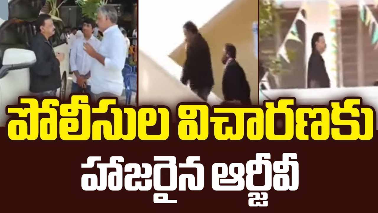 RGV attended the police investigation.