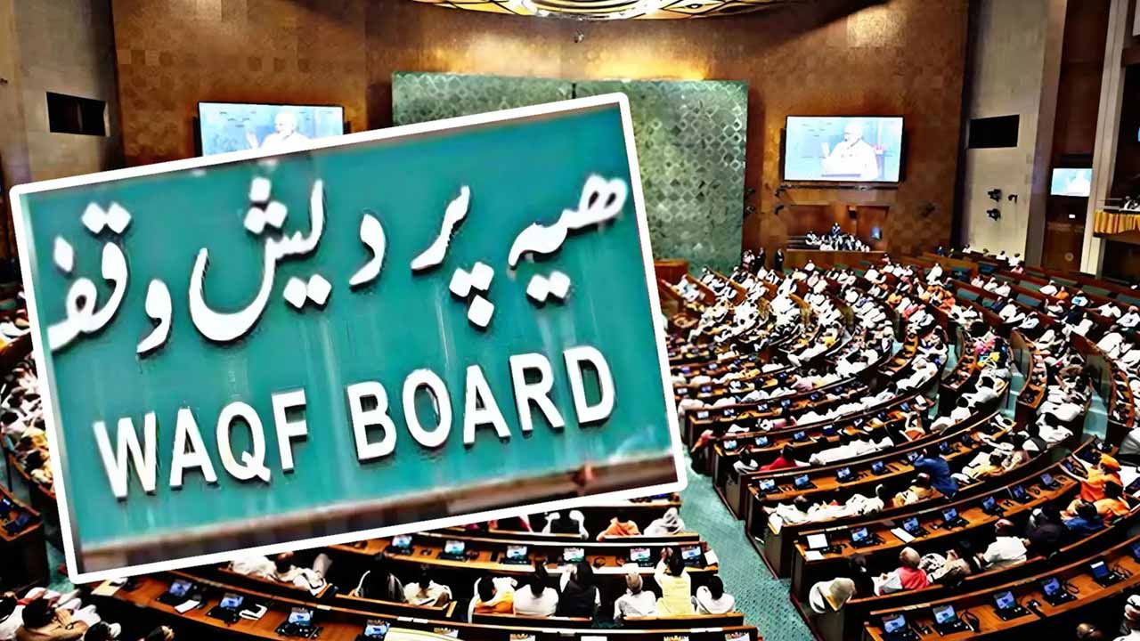Rajya Sabha Approves Report