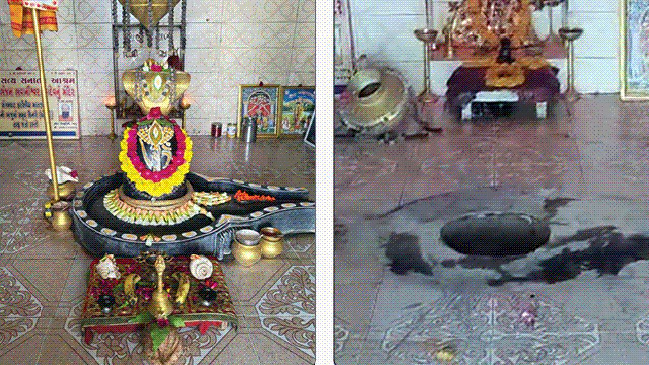 Shivalingam