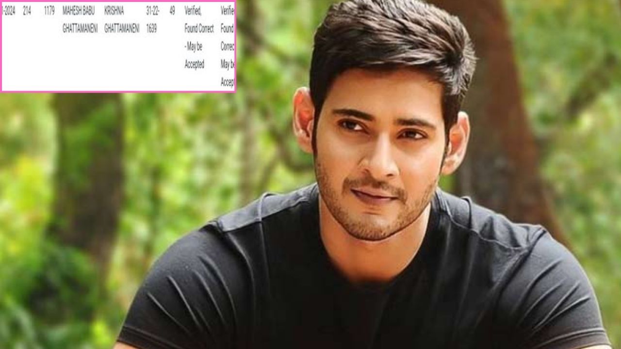 Super Star Mahesh Babu Fake Voter Id Andhra Pradesh Election Officers