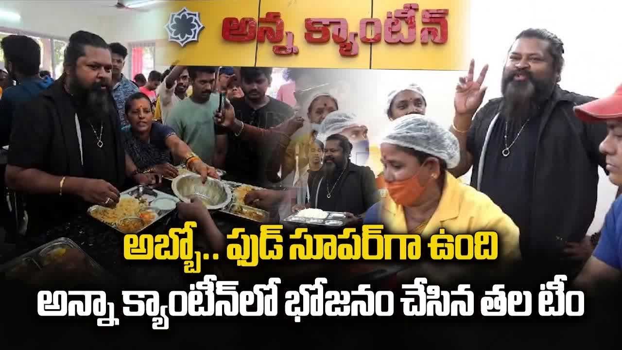 Thala Movie Team At Anna Ca
